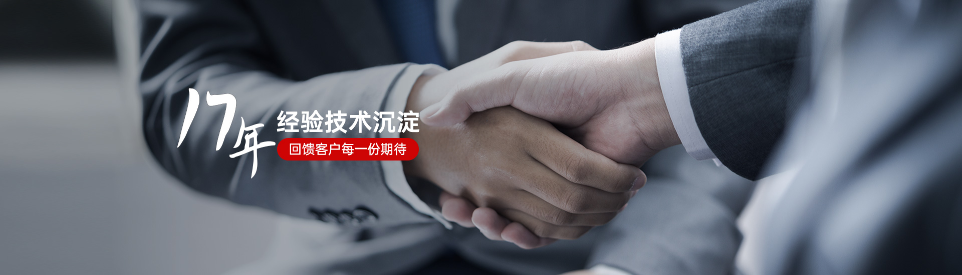客户案例